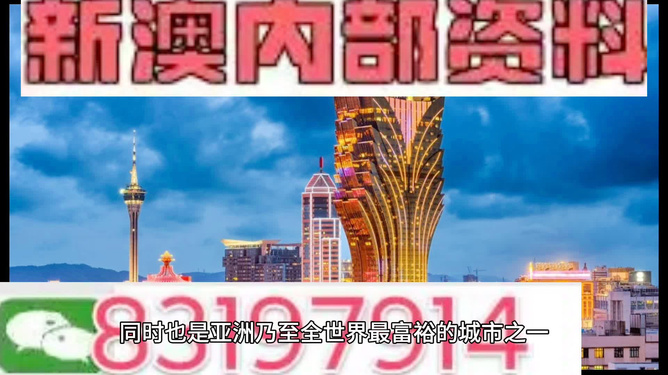 澳门独家精准资料免费共享，精选解析版CXI781.55全新更新