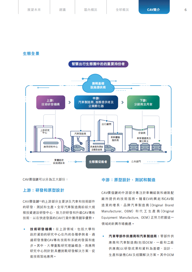 2024香港信息宝典全新修订版：深度解读与研究_网络版VAC915.7