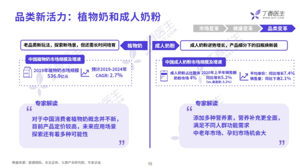 2024澳新最高效资料，揭秘安全策略解析——QGT882.56公开版