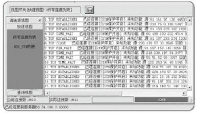 精选944CC彩料，深度解析YQB773.32高配版