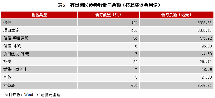 2024年11月11日 第90页