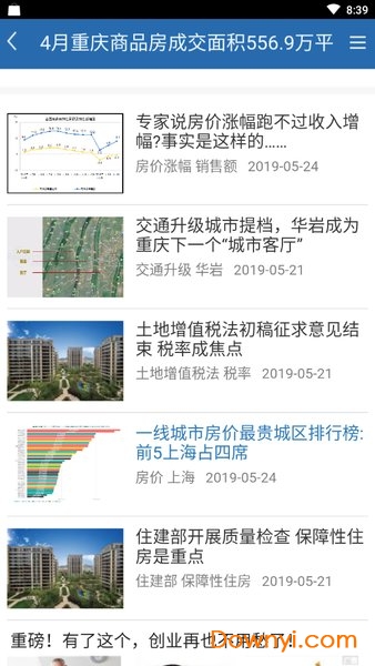 香港免费资料宝典：RFW882.84初学者最佳解读