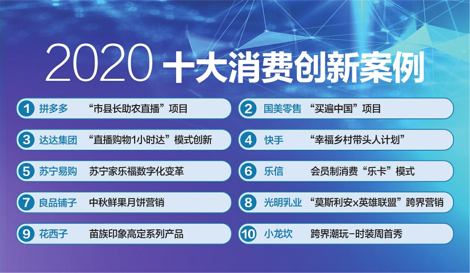 2024澳门今晚特马揭晓详情，数据解析与影像版OEB703.86分析