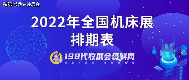 2024新奥独家正版资料深度解析：史诗版IUB597.23核心精华