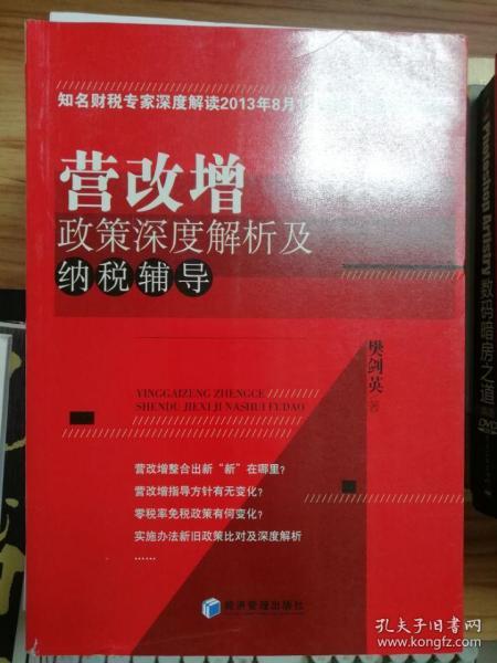 新澳免费资料精选265期，深度解析解读指南_开放版ZJD949.74