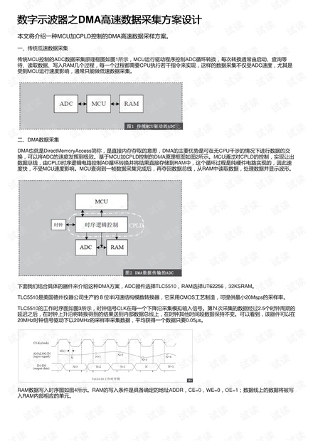 香港正版资料大全一：开放版ESI500.12安全设计策略深度解析