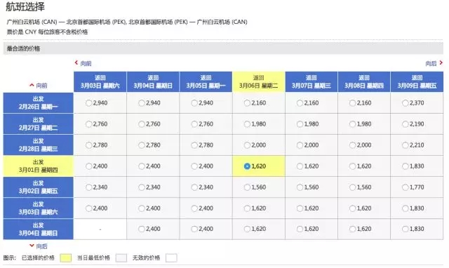 2024今晚香港开特马开什么六期,最新正品解答定义_复刻版SOE658.97