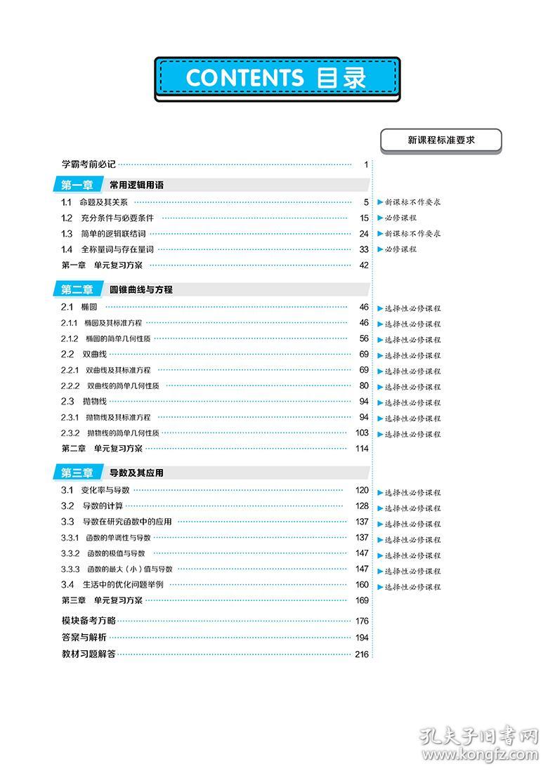 “2024澳新最佳资料集，时代资料详尽解读_黄金版WSD853.31”