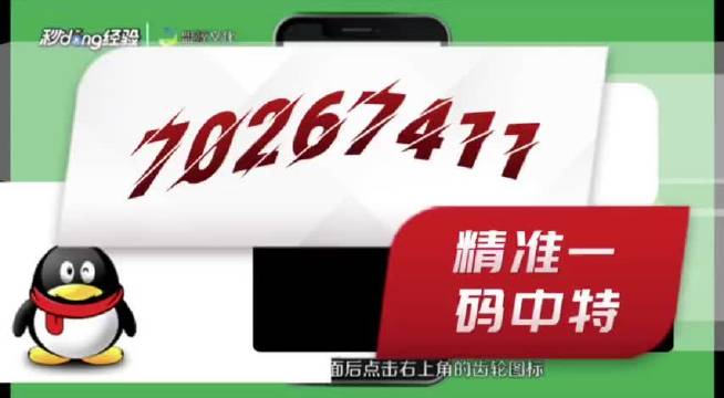 澳门王中王100%中奖，广播版EWA9.1安全评估攻略