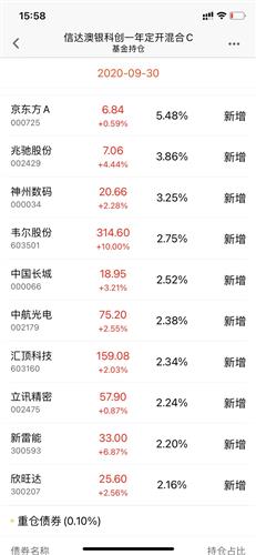 2024年全新澳天天资料汇总，免费解读分析_和谐版KZY45.82