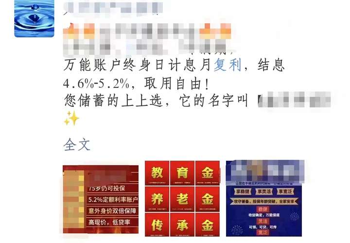 澳新天天开奖策略大全三中三，安全解读预测指南VLU398.76