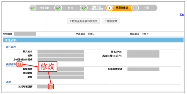 香港期期准资料大全,数据资料解释落实_电信版FOR44.39