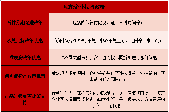 澳门六和免费资料查询：JGZ875.82版综合解读及预测