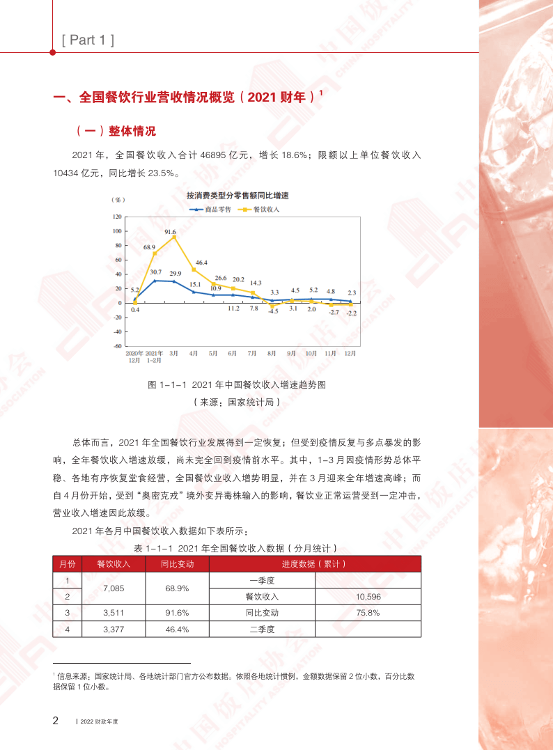 HPV907.25：新奥门特免费资料集管家婆独家料，解析安全设计策略