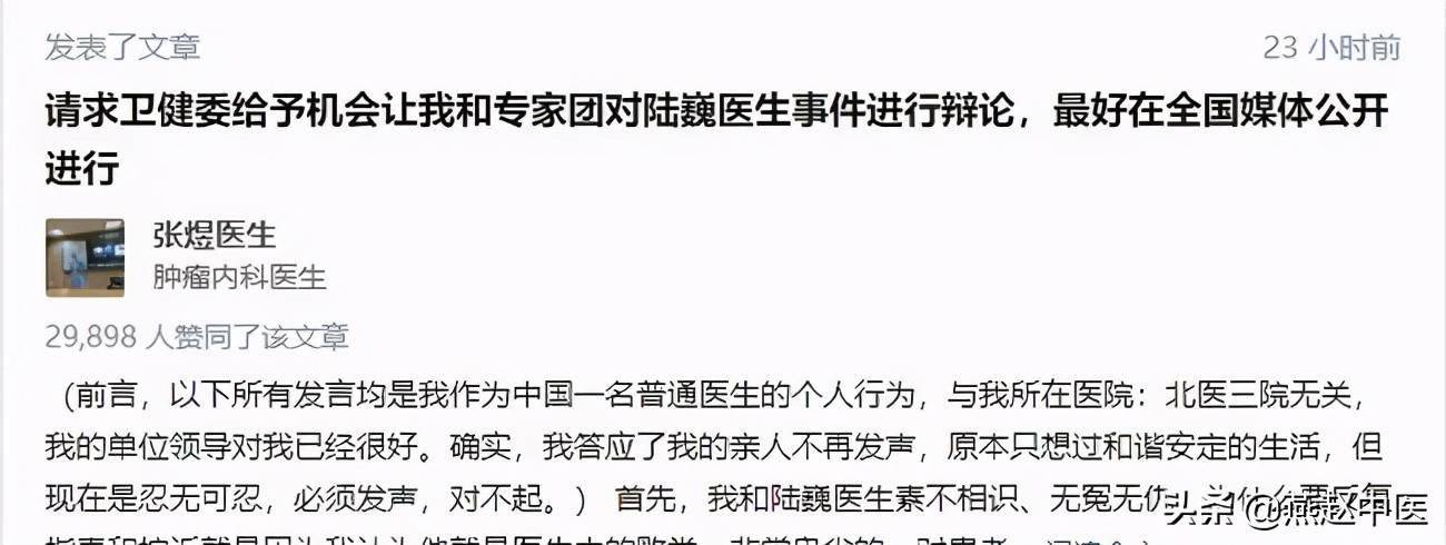 揭秘往年11月10日谢明中病情最新动态，深度分析与个人观点