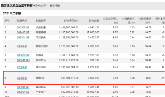 2024新澳精准资料免费,最新正品解答定义_激励版NRS815.33