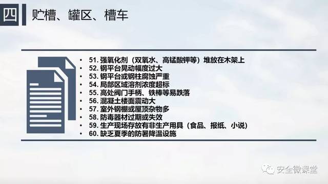 “二四六管家婆精准资料解读，安全策略最佳方案CHE625.41版”