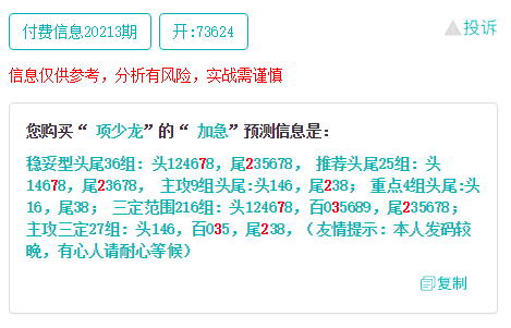 “周二四六吉日(944cc)免费资料汇总，全新攻略解读_供应版BKX349.3”