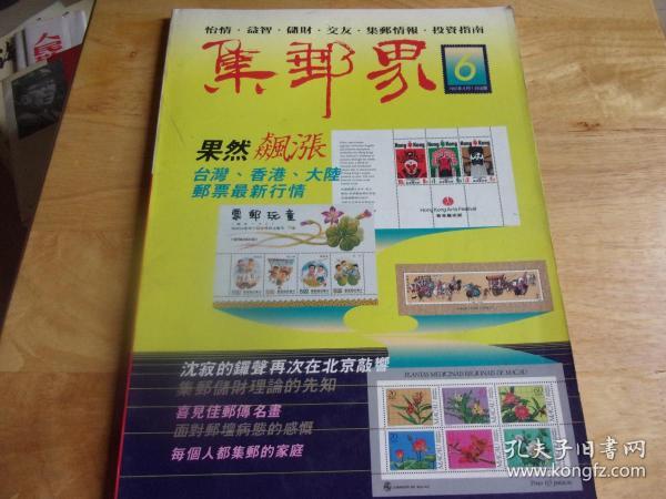 新澳好彩免费资料大全最新版本,最新核心赏析_冒险版103.36