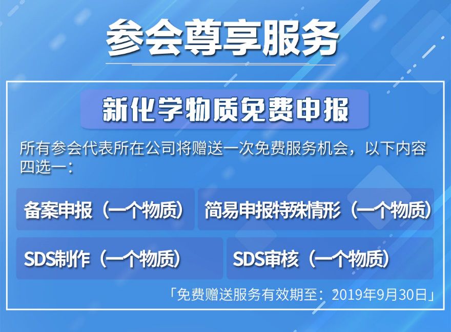 最新正版新澳资料，安全策略评估优选方案EPG29.53免费获取