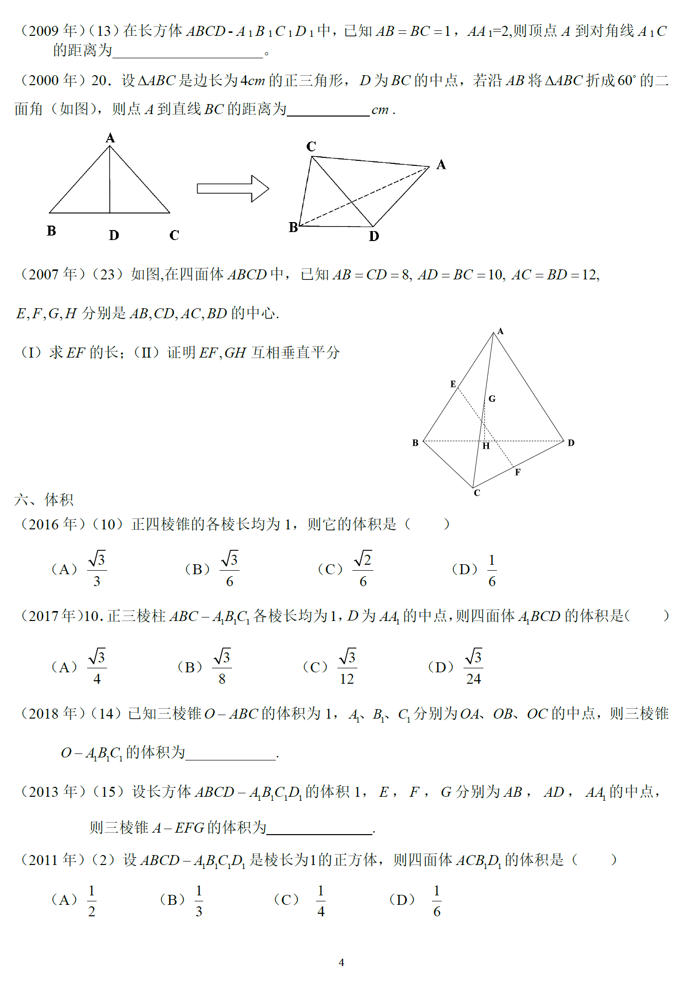 免费澳门资讯宝典：新奥门资料汇编，安全评估方案详述_和谐版KDN345.4