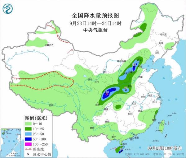 2024年11月11日 第33页