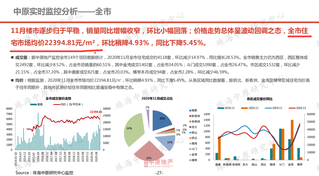 2023新澳门7777788888开奖，超清版综合计划解读_TEU137.39