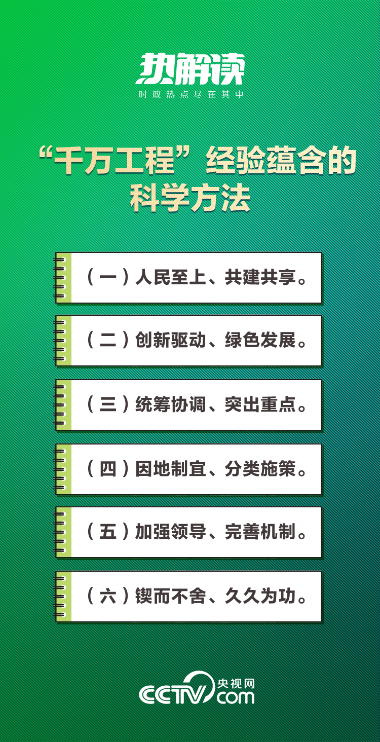 新澳门精准四肖期期中特公开,最新热门解答定义_学习版YXR749.8