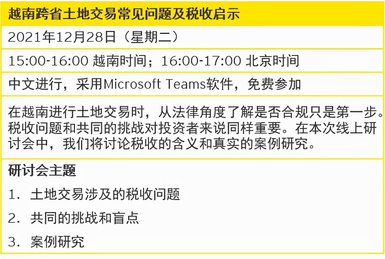 揭秘最新招聘会计趋势，历年11月10日的洞察与展望