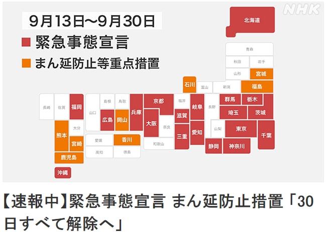 揭秘往年11月留学生新动向，美国驱逐事件深度解析与热点揭秘