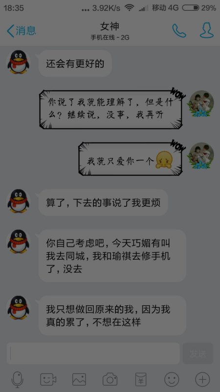 历史上的11月10日，QQ情侣网名的时代变迁与影响，最新网名回顾