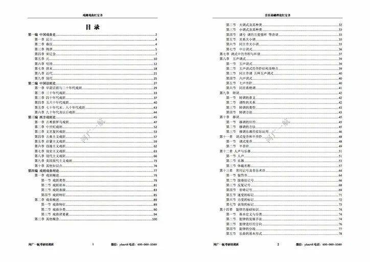 香港免费正版资料汇总，户外版评估解析_ZXB759.52