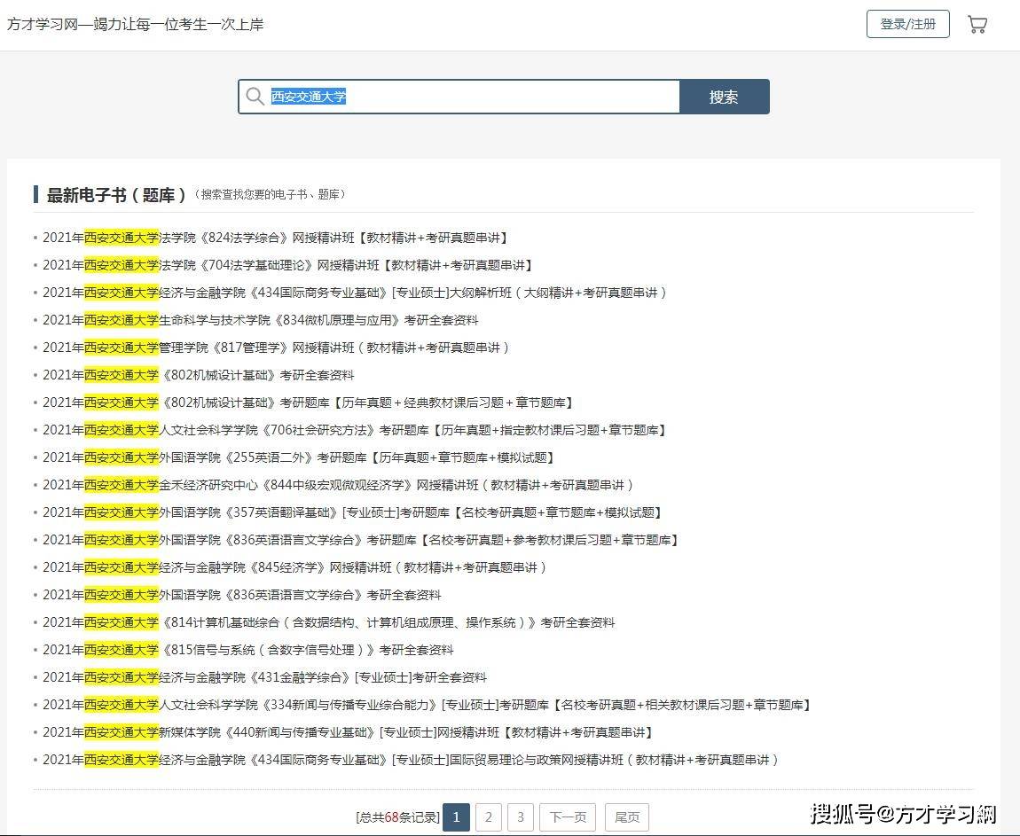 “澳新专业资料免费平台，独家解析明星版PHX544.29全新方案”