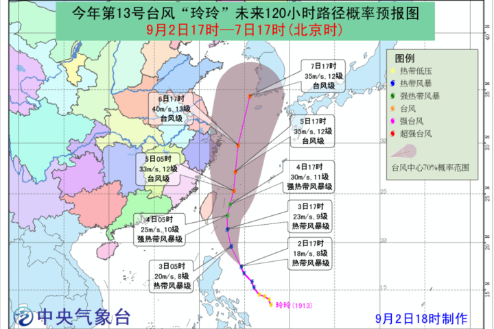 去年茂名台风实时路径更新，动态防御指南与路径分析