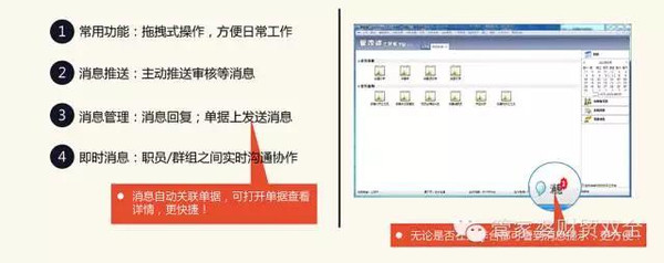 新奥门特免费资料库：管家婆料安全设计攻略，KYX806.61交互解析