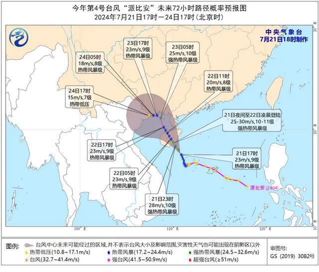 科技引领海域探索，北部湾海面风力实时监测报告（历史视角）