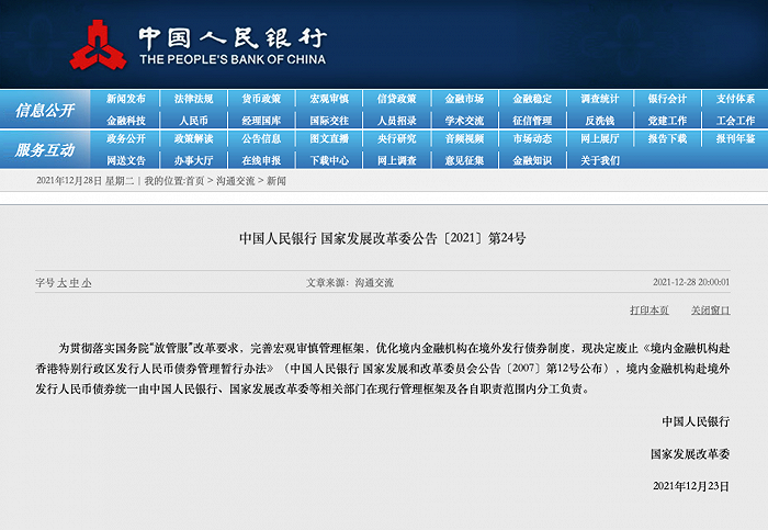 香港今晚必开一肖,全新方案解析_力量版KIT285.84