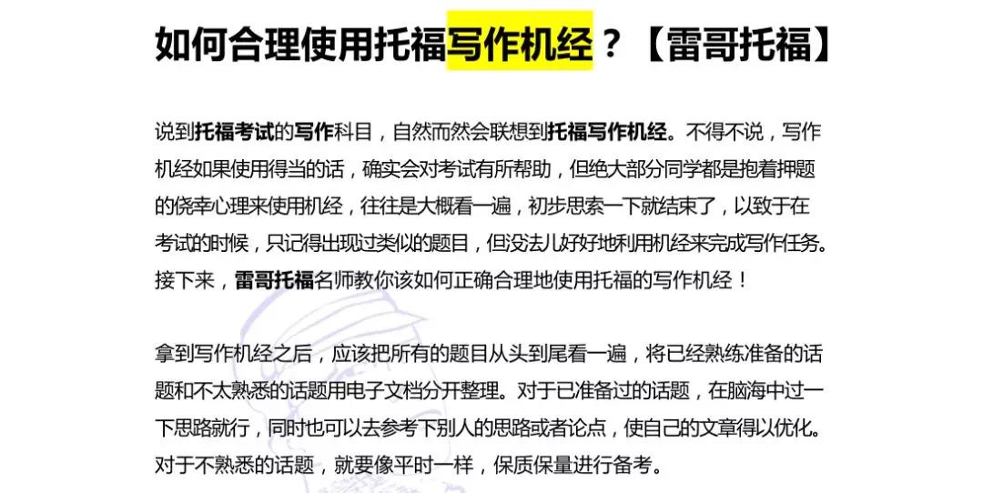 天天新澳开奖资料全解析：三中三解读，结合EJB25.87竞技版最新研究