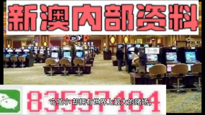 2024年澳门精准资科,素材动态方案解答_探险版TNZ980.5