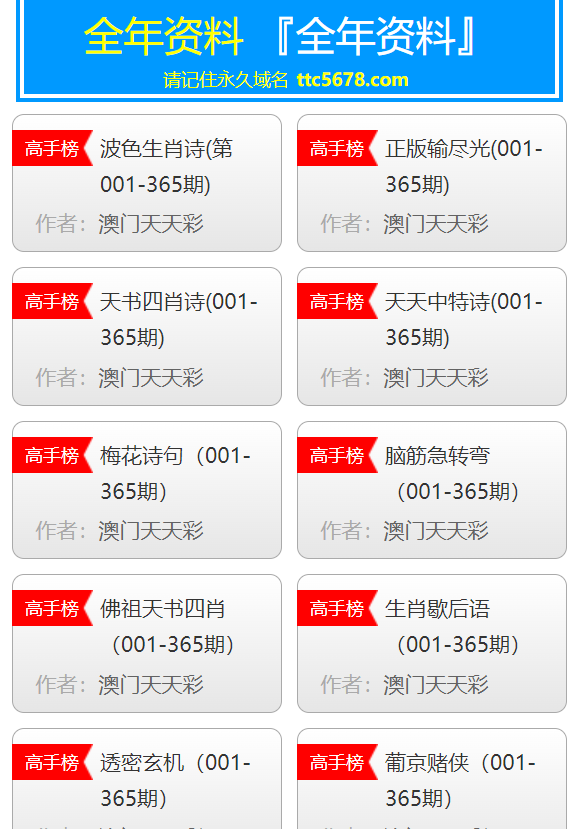 2024年天天彩免费资料,最新正品解答定义_社交版RUQ266.93