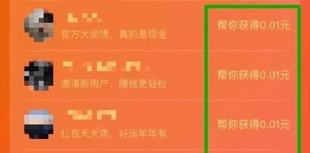 拼多多最新提现策略下的消费者体验探讨（2024年11月10日）