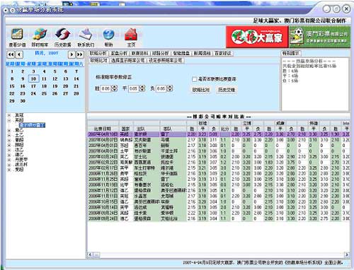 解释新澳门彩历史开奖结果走势图表，剖析核心要义_付费内容 CUR813.75