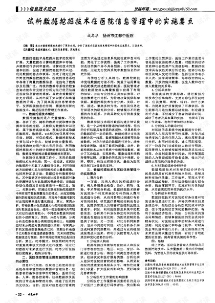 新澳管家婆速览：数据资料解析及落实要点_动态版QPX882.77