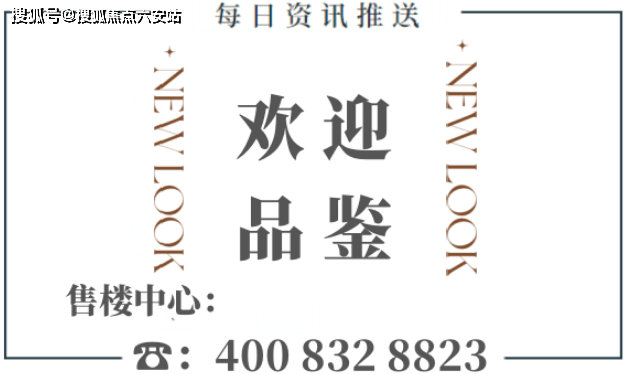 澳门今晚特码揭晓号码2024，HGT240.56权威解读