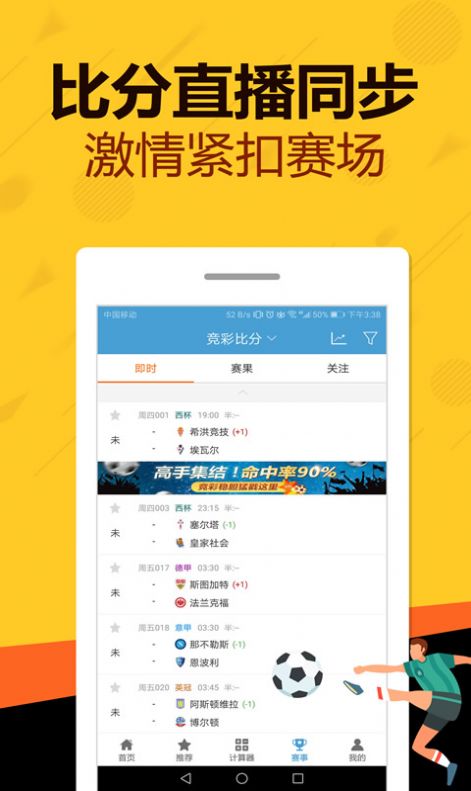 管家婆一码一肖全面汇总，LBE100.88创新版评估解析