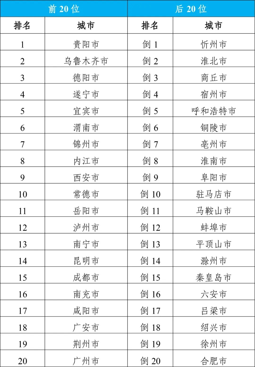 2024年11月10日综艺新星璀璨登场，深度解析市场最新动态