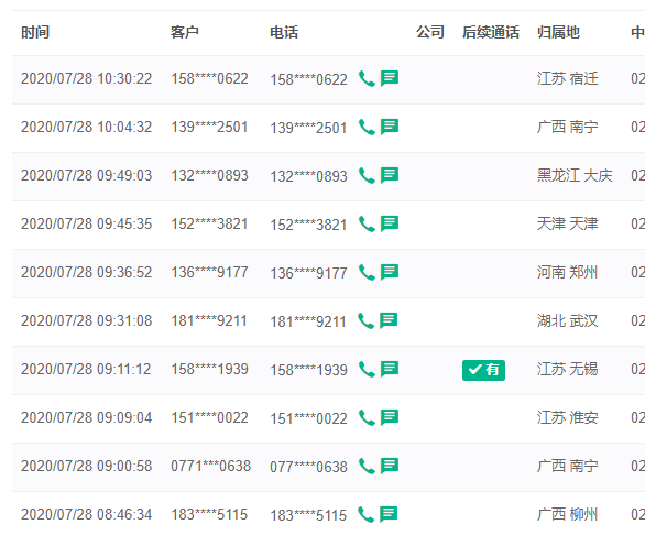 免费正版资料宝典：十点半揭晓CSP31.18热门解答与定义