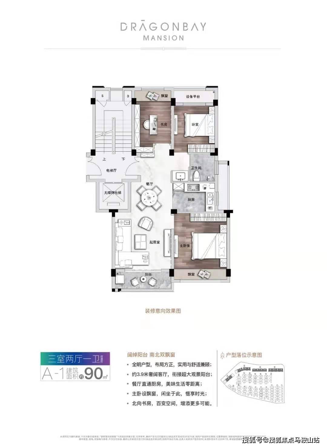 新澳门王中王必中技巧解析：精选版KCQ744.93深度解读