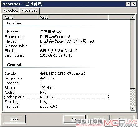 香港今晚必开一肖,动态词语解析_影音版476.7