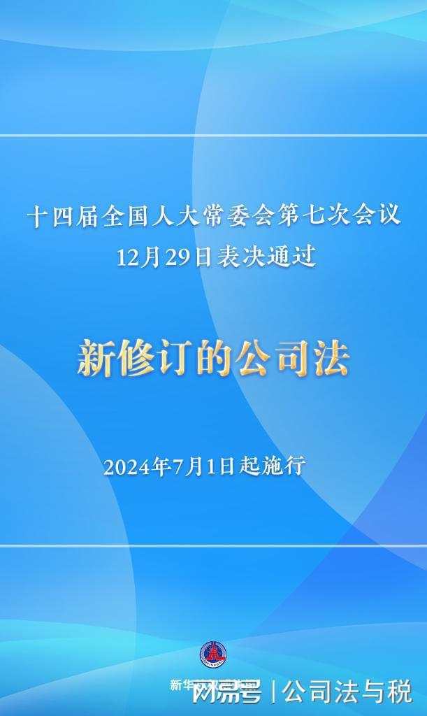 魏秋立，变革浪潮中的时代印记——2024年11月10日观察报告